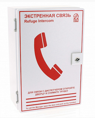 Omega Sound AL-SP4 Абонентское переговорное устройство голосовой связи с телефонной трубкой антивандального исполнения IP 66. Накладной монтаж.