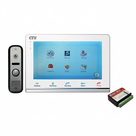 CTV DP2700 DAX (White) Комплект цветного видеодомофона