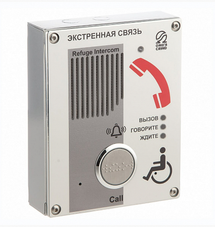 Omega Sound AL-SA4 Абонентское переговорное устройство голосовой связи без телефонной трубки IP65