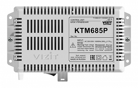Vizit КТМ685P Блок управления контроллера ключей VIZIT
